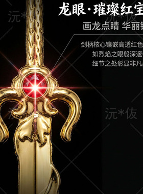 文殊菩萨法器火焰剑不动明王宝剑锌合金材质神像手持武器家居摆件
