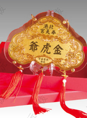 订制产品双龙锁片款式金牌答谢金牌还愿佛谢神敬神家居工艺摆件