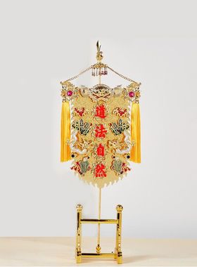 帅旗神像旗子桌面摆件