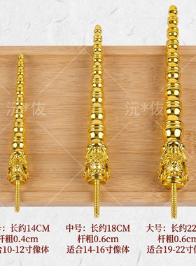 九节鞭法器张天师赵公明武财神王灵官像姜子牙塑料材质家居摆件