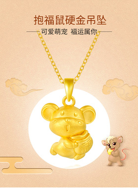 新品越南沙金配饰金3d3d硬金项链