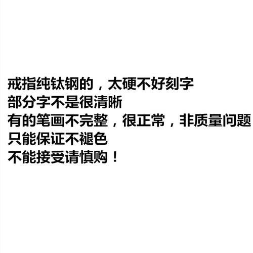 【道法传承】金光咒九宫八卦转运戒指环潮男转动辟 护身钛钢霸气 - 图3