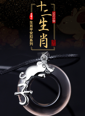 男生肖牛吊坠天然黑曜石925纯银