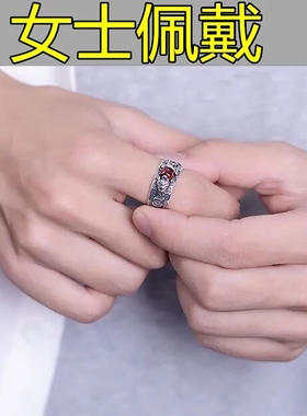 招财貔貅石榴石辟心经戒指环