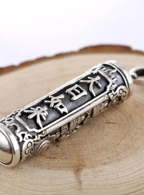 本命佛楞严咒辟十二生肖项链