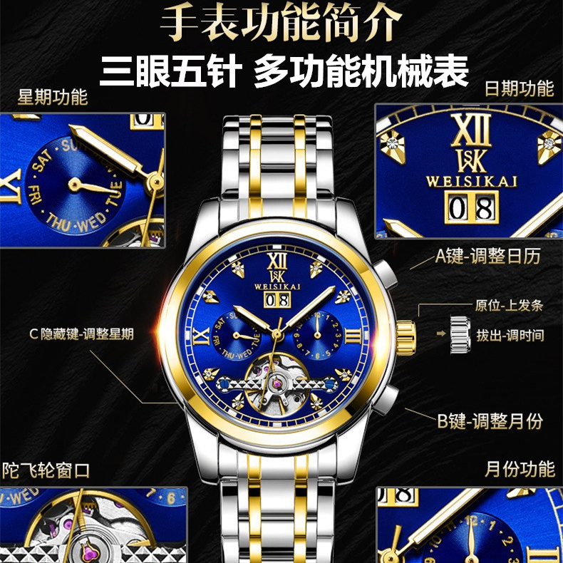 新款潮流时尚全自动机械表手表男士夜光防水镂空个姓学生腕表 2019 新款潮流时尚全自动机械表手表男士夜光防水镂空个姓学生腕表 2019