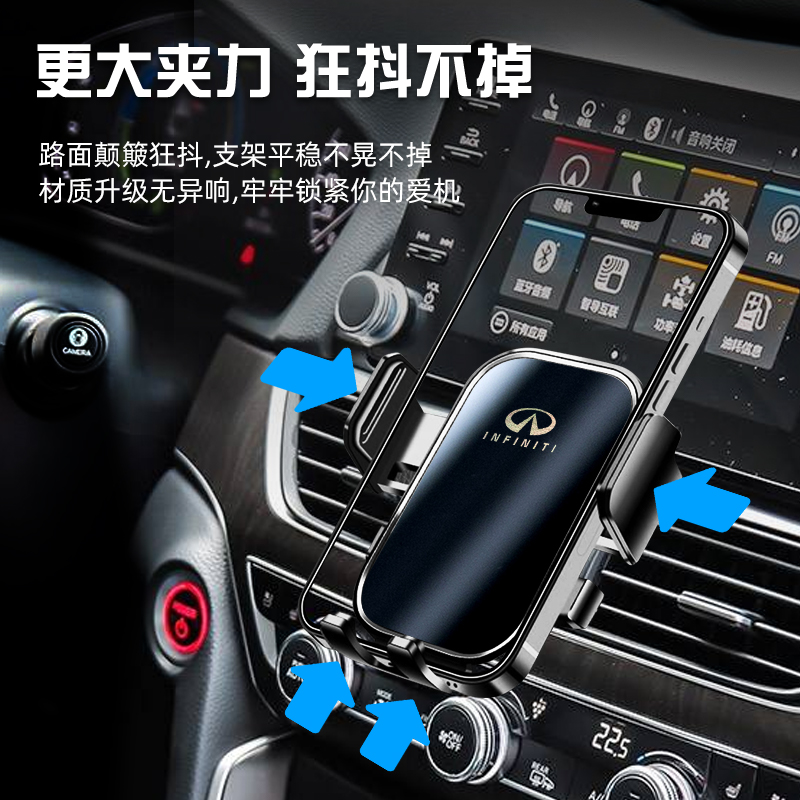 适用于英菲尼迪Q50L/QX50/QX60/Q60/QX55/FX/QX/G车载手机支架架 - 图0