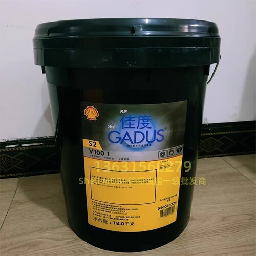 壳牌佳度GADUS S3V220C 1/S3 T150J 1/S2 V220高温黄油润滑锂基脂 - 图0