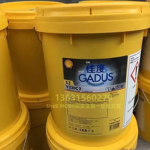 壳牌佳度GADUS S3V220C 1/S3 T150J 1/S2 V220高温黄油润滑锂基脂 - 图1