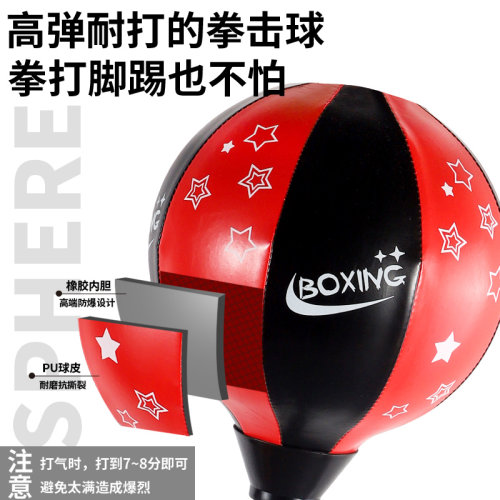 儿童拳击速度球训练器材家用不倒翁立式拳击手套解压反应球男孩 - 图2
