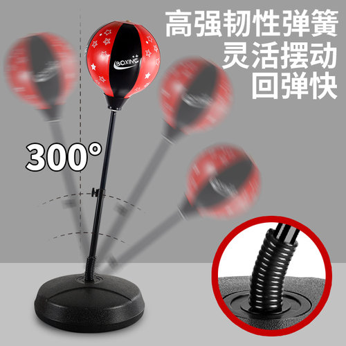 儿童拳击速度球训练器材家用不倒翁立式拳击手套解压反应球男孩 - 图1