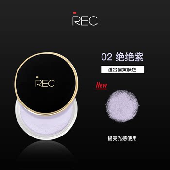 REC Ruike Cloud Mist Light Translucent Makeup Loose Powder Mist Oil Control Hide Pores Long-lasting Concealer Novice Color Cosmetic Powder