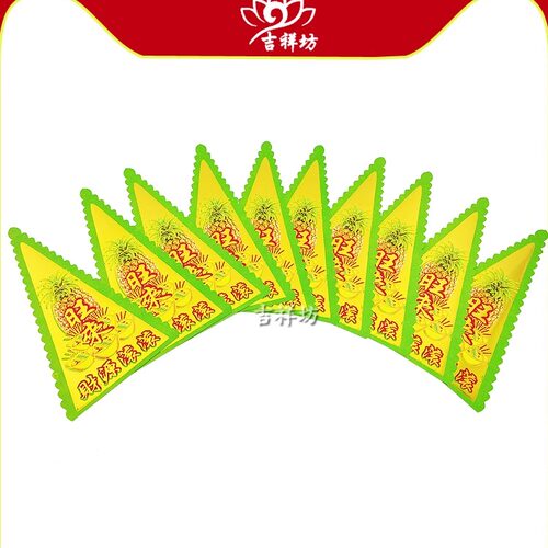 包邮 三角金叶纸片 纸板菠萝叶 中秋节折塔水果塔装饰品供佛礼品 - 图1