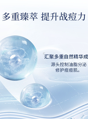 【正品保证上海发】克缇祛痘面膜