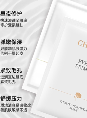 【正品保证上海发】克缇月见草膜