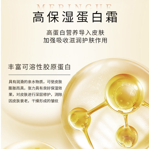 克丽缇娜套装防伪正品蛋白霜+怡肌霜+EPO深层保养霜三合一霜2028 - 图0