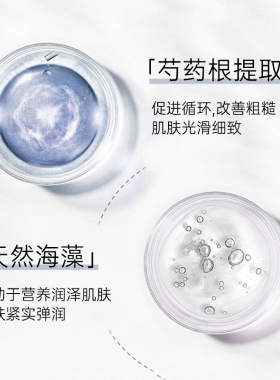 【带防伪上海发】克缇院装面膜