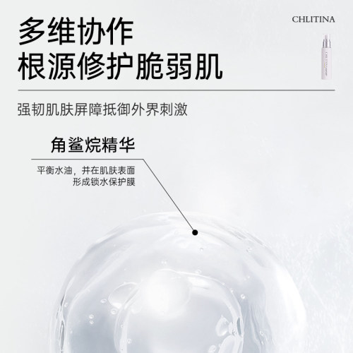 克缇克丽缇娜梵诗水嫩保湿乳液80ml官方旗舰防伪正品补水滋润2804 - 图1