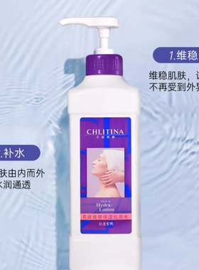 【带防伪上海发】克丽缇娜院装水