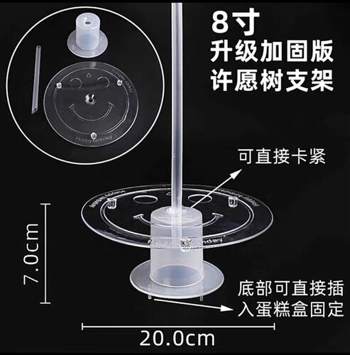 圣诞烘焙蛋糕装饰网红复古许愿树打桩架打桩片小仙女粉色 - 图2