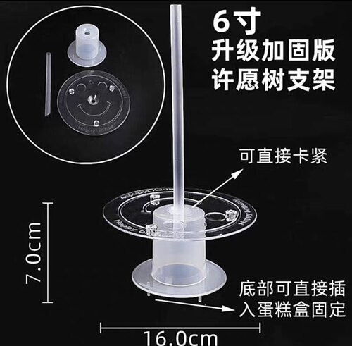 圣诞烘焙蛋糕装饰网红复古许愿树打桩架打桩片小仙女粉色 - 图1