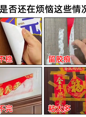 铝合金对联框书法春联裱装框