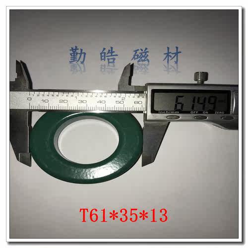 锰锌铁氧体抗干扰滤波圆形磁环61*35*13黑绿色高频变压器屏蔽电感 - 图0