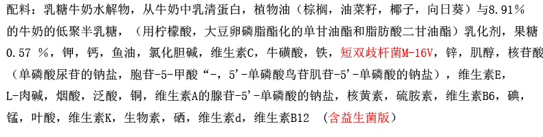 荷兰牛栏纽太特适度水解奶粉波兰版bebilonHA3段2段婴儿半水解奶 - 图2