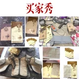 Fuyuan Emozon Bags Abuspicious Smoke -Free Moxibustion Power Power Power Power Patch Patch Package упаковка упаковка