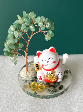 招财猫摆件自动摇手天然黄水晶发财树摆件收银台前台家居客厅装饰