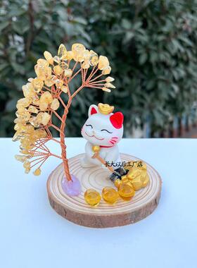 天然黄水晶发财树招财猫摆件家居客厅玄关装饰店铺开业乔迁新居礼