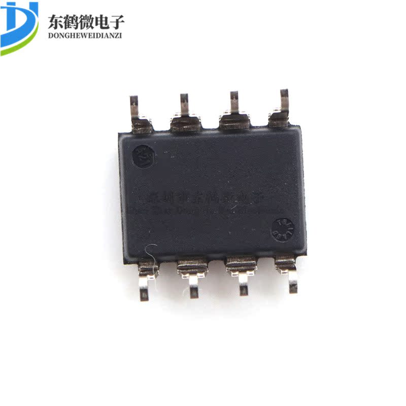 全新原装ISO1050DUBR ISO1050DUB ISO1050 SOP8 CAN收发器 IC芯片 - 图3