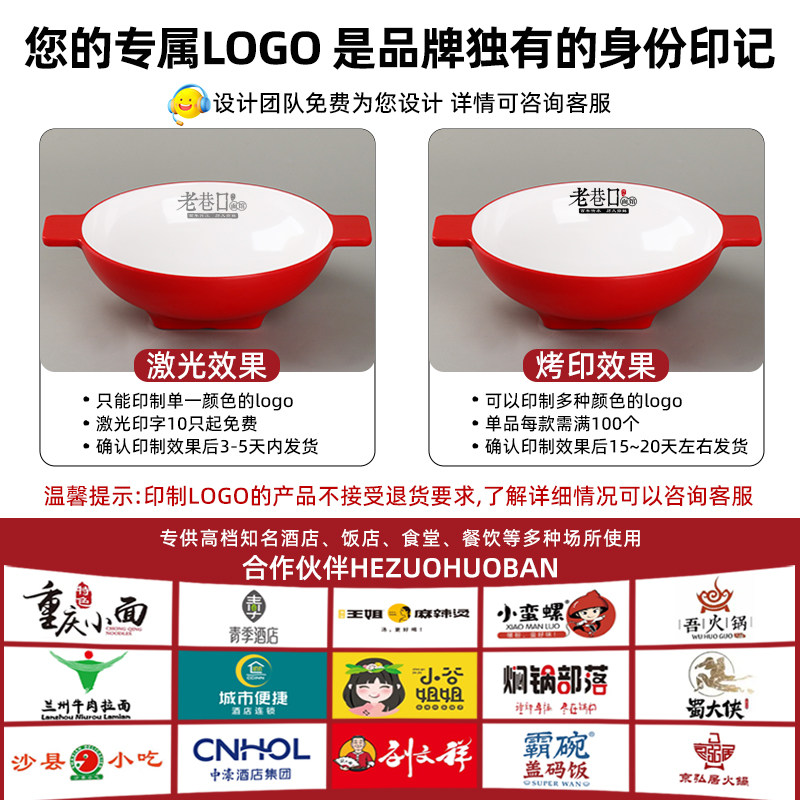 网红A8密胺双耳麻辣烫碗商用米线螺蛳粉冒菜面碗面馆专用加厚大碗,淘宝优惠券,粉丝福利购,淘宝优惠卷