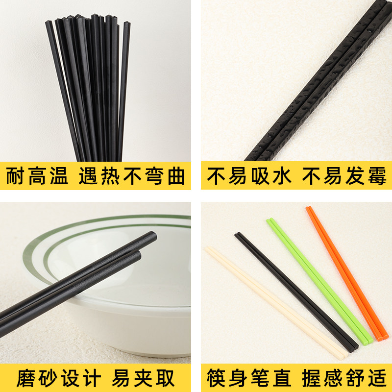 彩色塑料筷子密胺仿瓷筷高档酒店家庭专用筷子餐厅火锅筷子环保筷_虎窝淘
