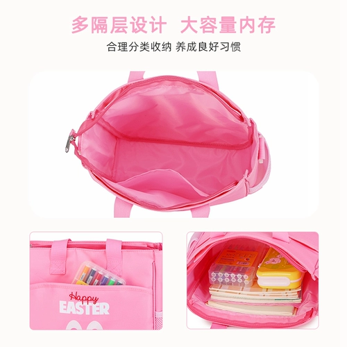 Сумка через плечо для школьников, милый кролик, портативный вместительный и большой ремешок для сумки, сумка для учебы, в корейском стиле