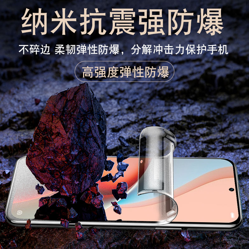 适用红米note9pro钢化水凝膜小米redmi系列磨砂noto9手机redminote全屏覆盖por防指纹防摔5g防爆游戏软膜贴膜 - 图3