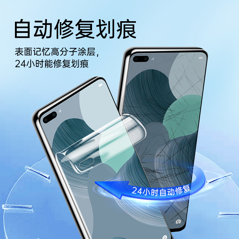 适用华为nova6水凝膜5G抗指纹全屏全覆盖nove6se手机膜防爆全身高清huawei钢化膜4g抗蓝光保护纳米无白边抗摔-图2