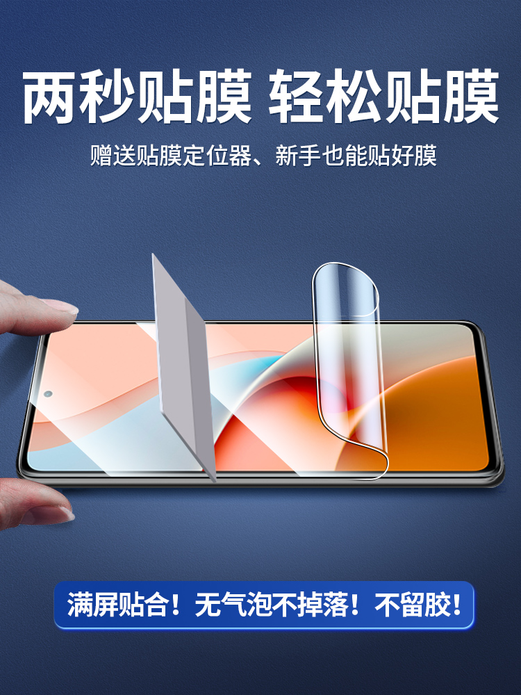 适用红米note9pro手机膜小米note9水凝膜redmi5g版全屏新款4G版保护膜全包边防摔note九pr0高清防爆软贴膜por-图3