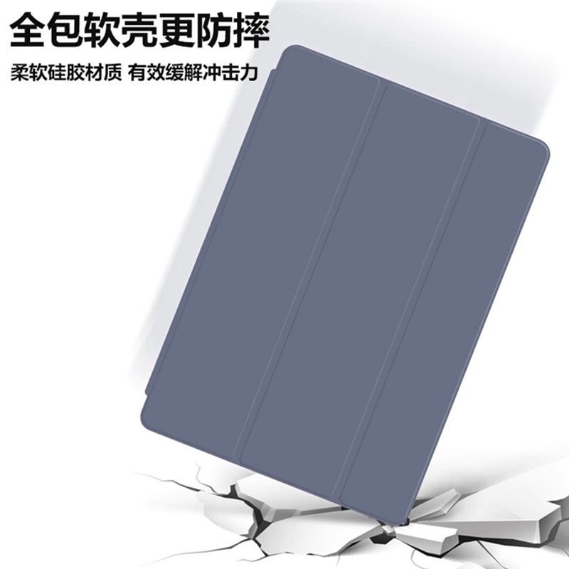 适用于ipad第五代保护壳ipad5 ipad6保护套六代2017/2018款苹果平板外壳套笔槽防摔软壳硅胶三折全包9.7寸a18,淘宝优惠券,粉丝福利购,淘宝优惠卷