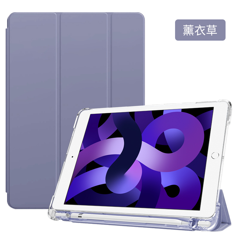 2021款ipad保护套air5壳带笔槽ipad9适用苹果10平板pro11寸三折式air4防摔3透明mini6第九代八七五六十21pad8-图0