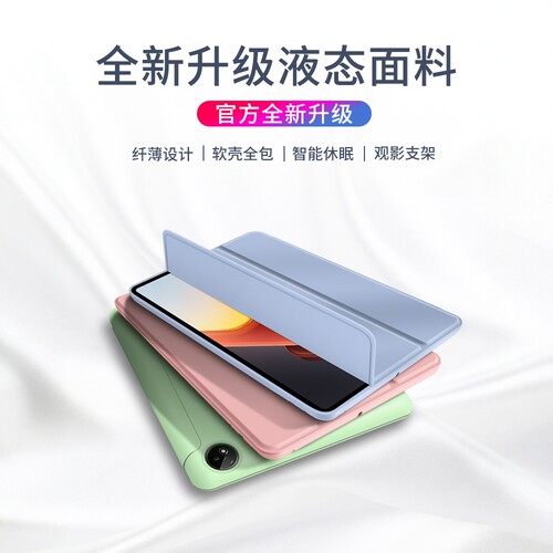 适用于华为MatePadPro13.2英寸保护套Mate平板Pad电脑Pro新款MarePadPro132MatePaidPro外壳Matepsdpro全包硅 - 图1