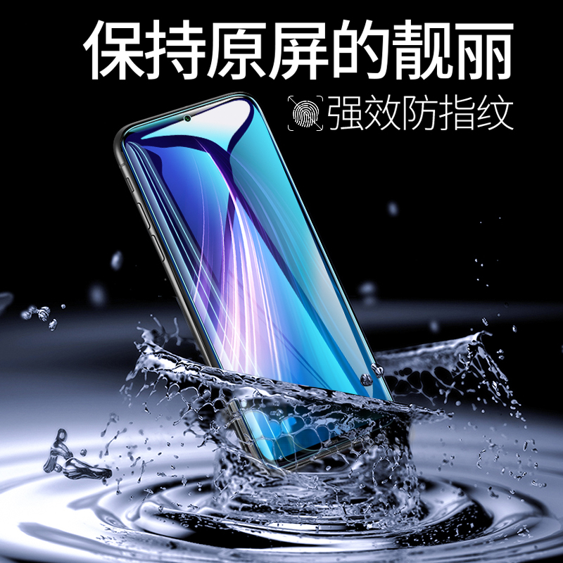 红米note8pro钢化膜小米note8红米9全屏8A抗蓝光9A九redmi全覆盖pro手机redminote贴膜notepro无白边a8防noto - 图2