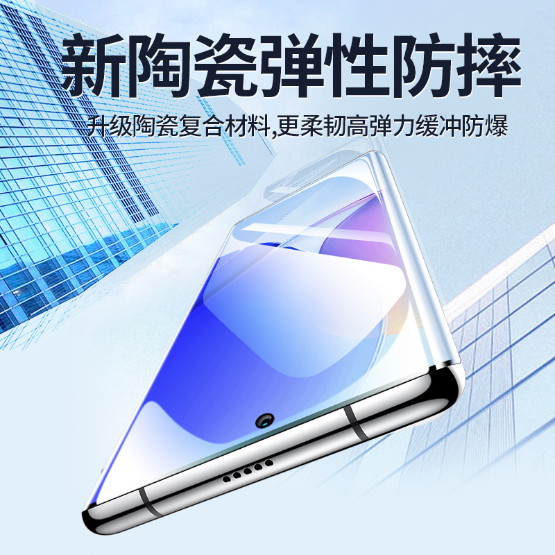 适用华为Nova9pro/10pro手机膜nova8/7pro钢化膜陶瓷膜全胶nova智选hi全屏覆盖曲面曲屏软保护贴膜novo全包 - 图1