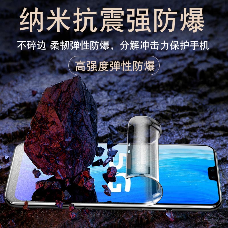 适用vivos7磨砂钢化水凝膜s7t手机全屏覆盖vivo7s活力版vivis7t新品软膜vovos7e抗蓝光防指纹e贴膜vovis原装 - 图3