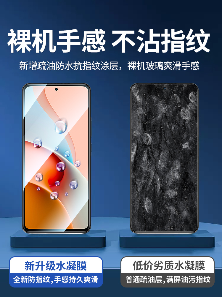 适用红米note9pro手机膜小米note9水凝膜redmi5g版全屏新款4G版保护膜全包边防摔note九pr0高清防爆软贴膜por-图2