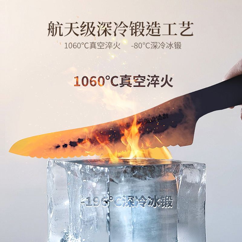 美珑美利 匠心多用锯齿刀 厨刀 冻肉刀 生骨肉专用刀 面包刀 - 图0