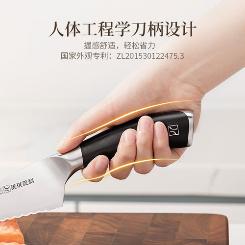 美珑美利 匠心多用锯齿刀 厨刀 冻肉刀 生骨肉专用刀 面包刀 - 图2