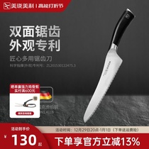 Beauty And Beauty Artisan Artisan With Versatile Serrated Knife Kitchen Knife Frozen Meat Knife