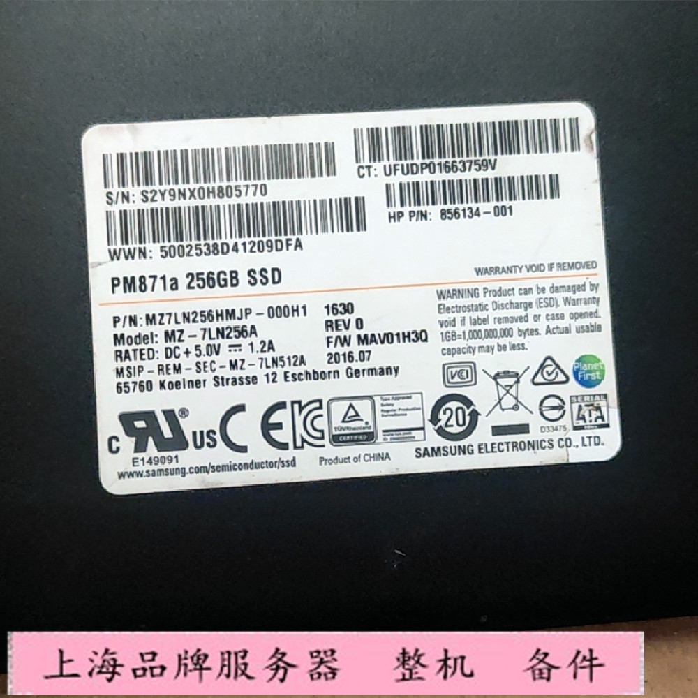 三星 PM851 PM871 CM871A 256G SATA SSD 2.5寸 mlc芯片固态硬盘 - 图1