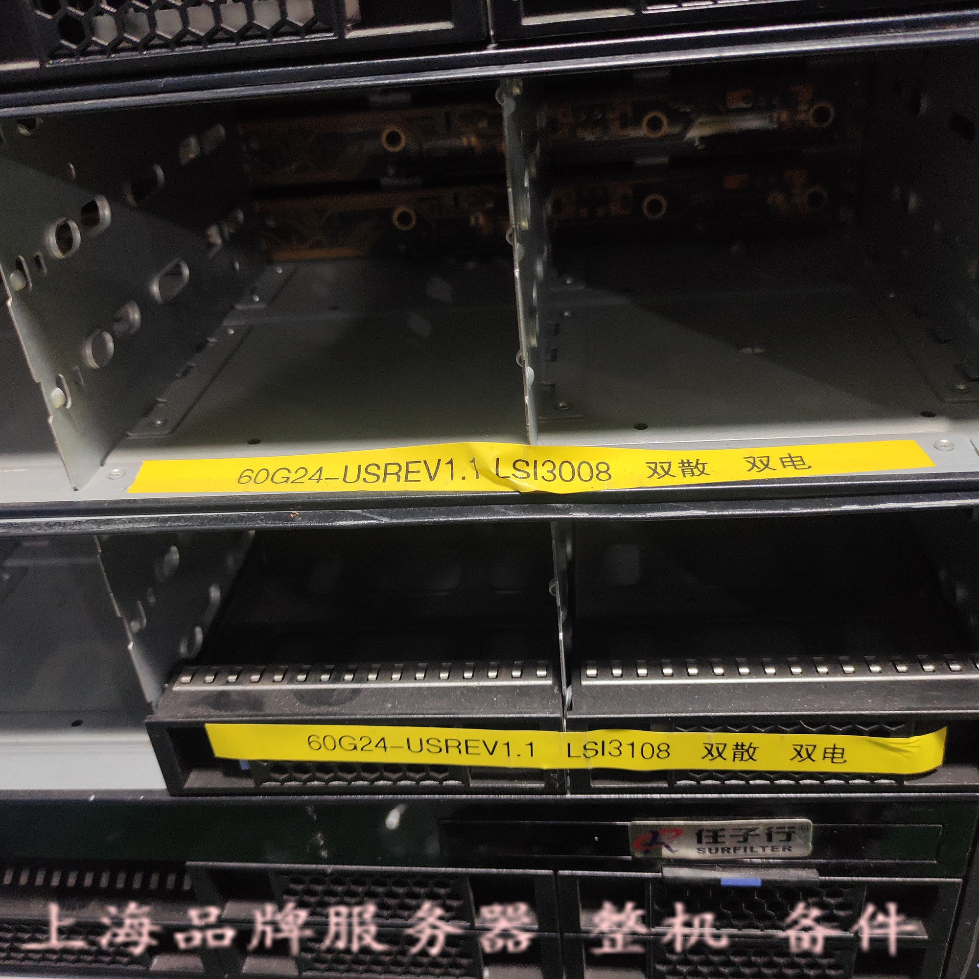 曙光 I620-G20 DDR4 V3 V4 60G24-US服务器主板 平台秒R730XD - 图3